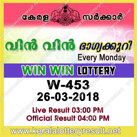 2018 kerala lottery result|2018 ~ LIVE .